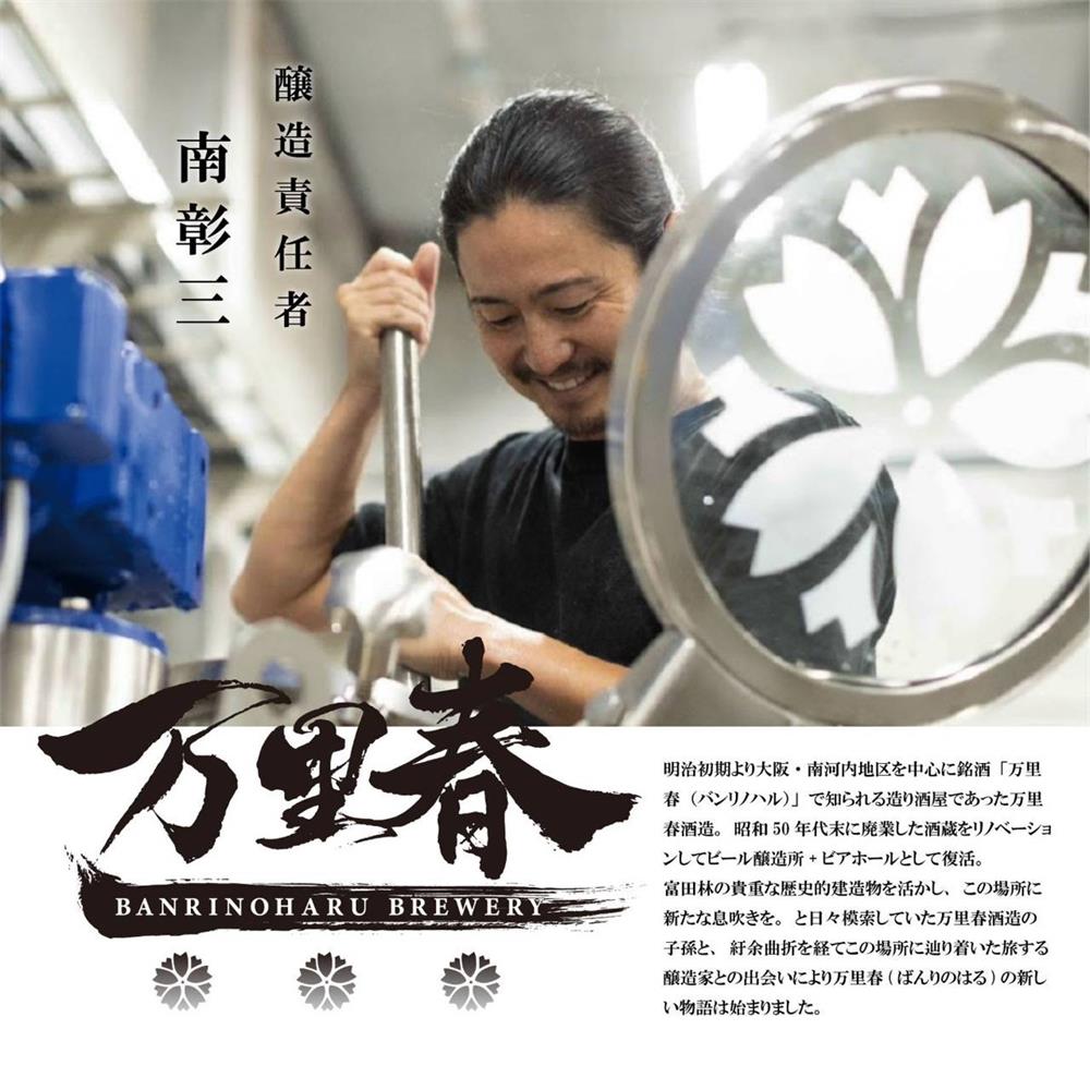 Пивоварня Kogane brewery 500л с ЦКТ по 1000л монтаж в Японии